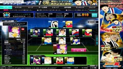 captain tsubasa tsukurou dream team pc